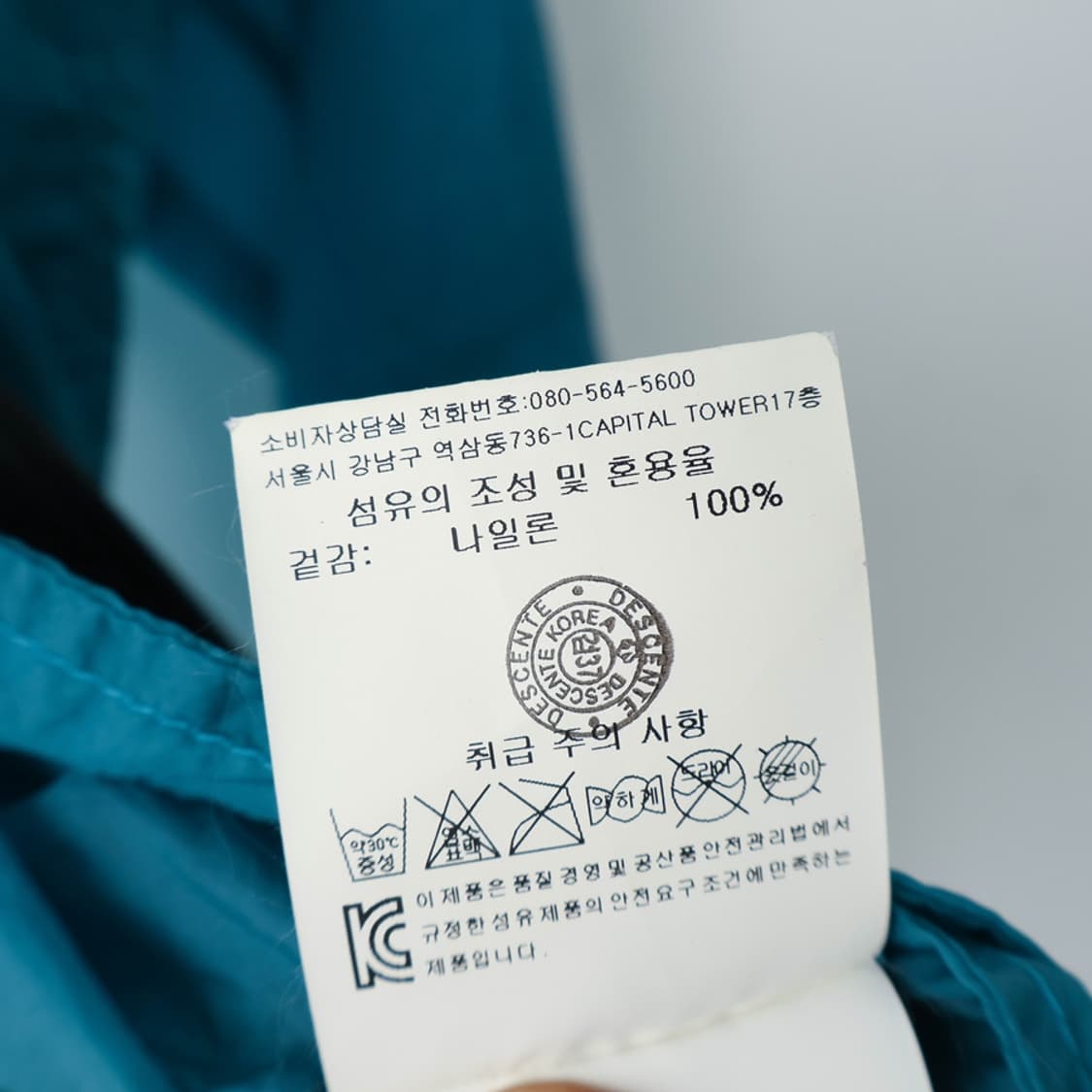 44/데상트 바람막이 상품이미지9