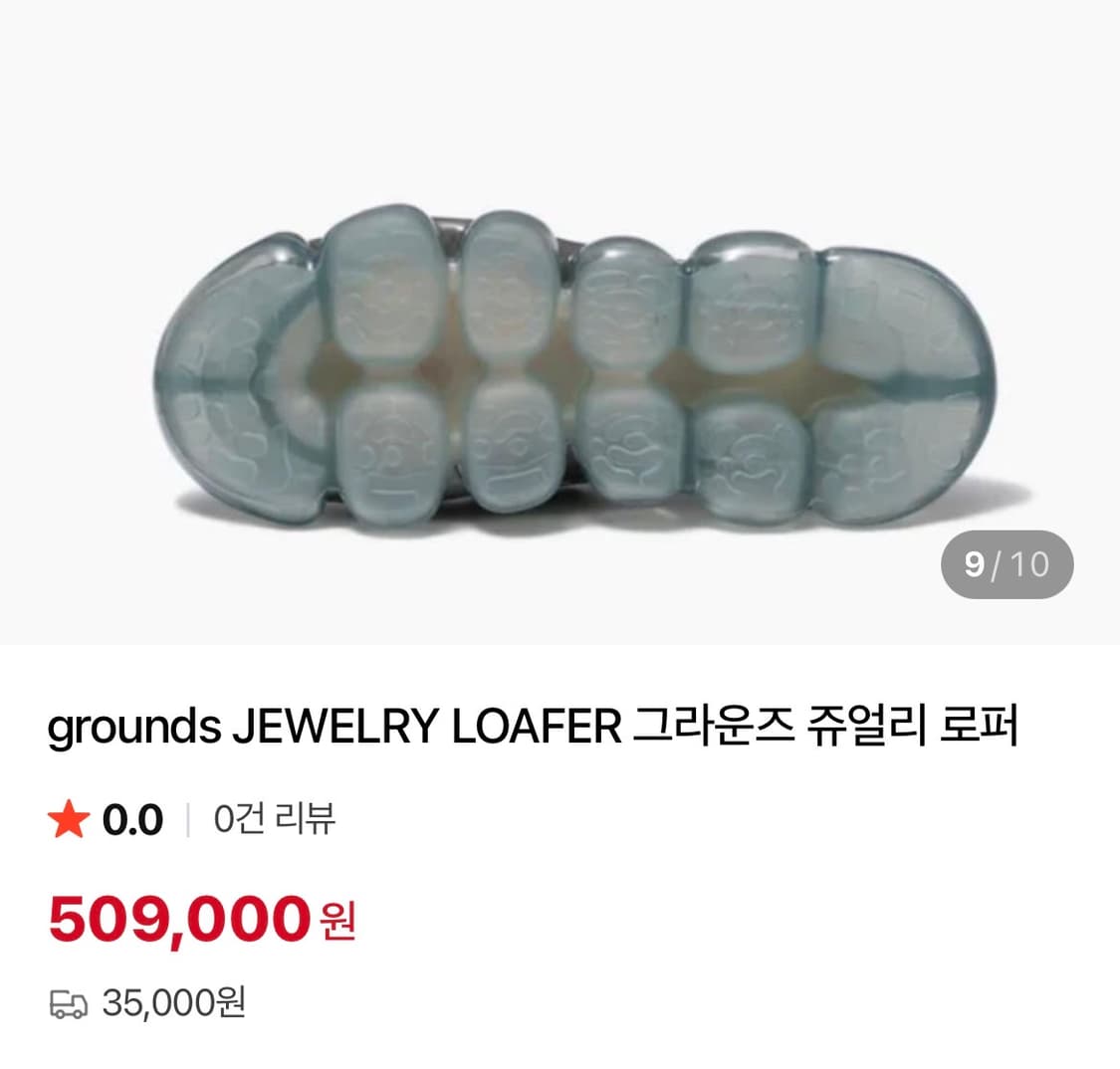 그라운즈 주얼리 로퍼 (Grounds Jewelry Loafer) 상품이미지3
