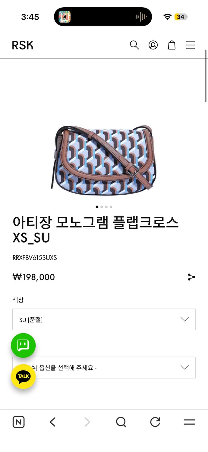 RSK 모노그램 플랩 크로스백 XS 로사케이 블루 상품이미지1