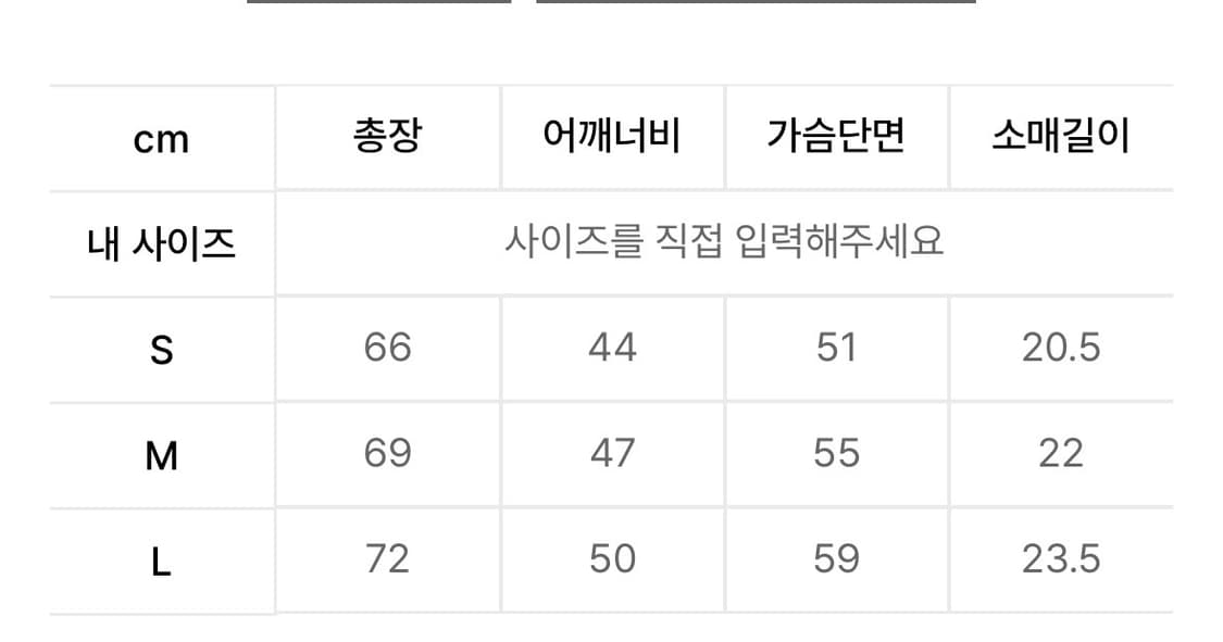 (택포)썬러브 캐피탈 티셔츠 화이트 Capital Tee White  상품이미지3