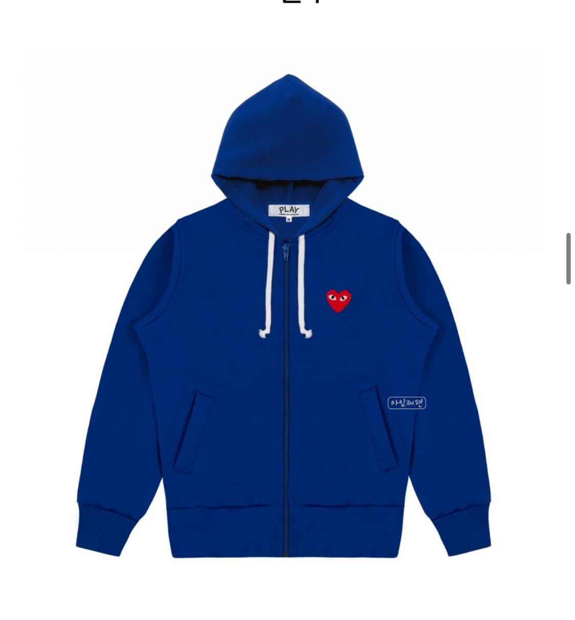 플레이꼼데가르송 후드집업 상품이미지1