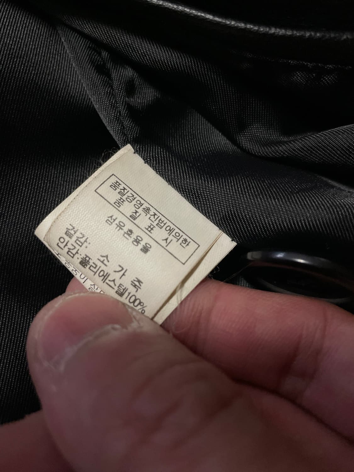 광희시장 웨스턴 무드 카우하이드 소가죽 3버튼 라펠 롱 레더 카 코트 상품이미지8