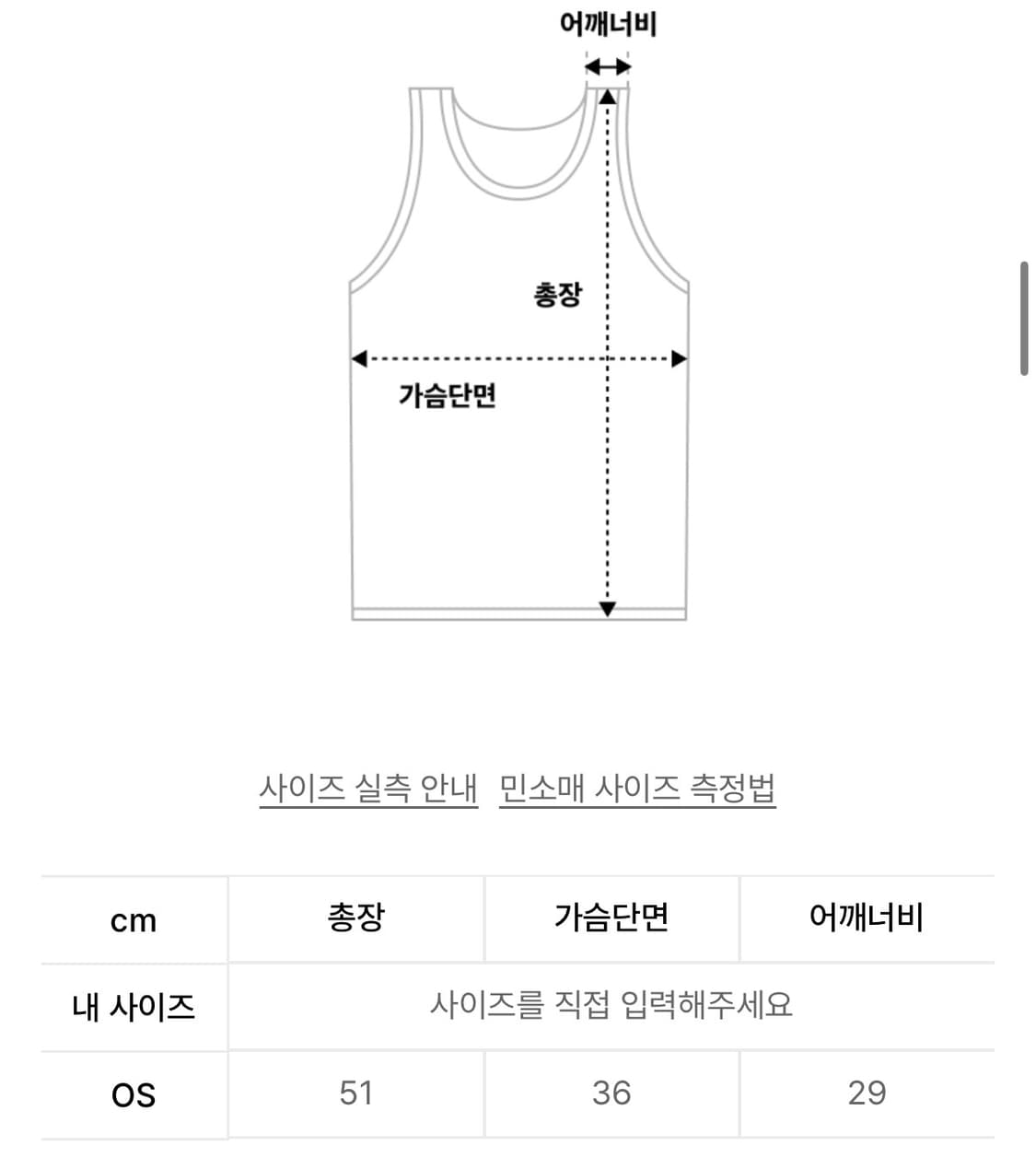 트리밍버드 Twisted Layered Sleeveless 상품이미지4
