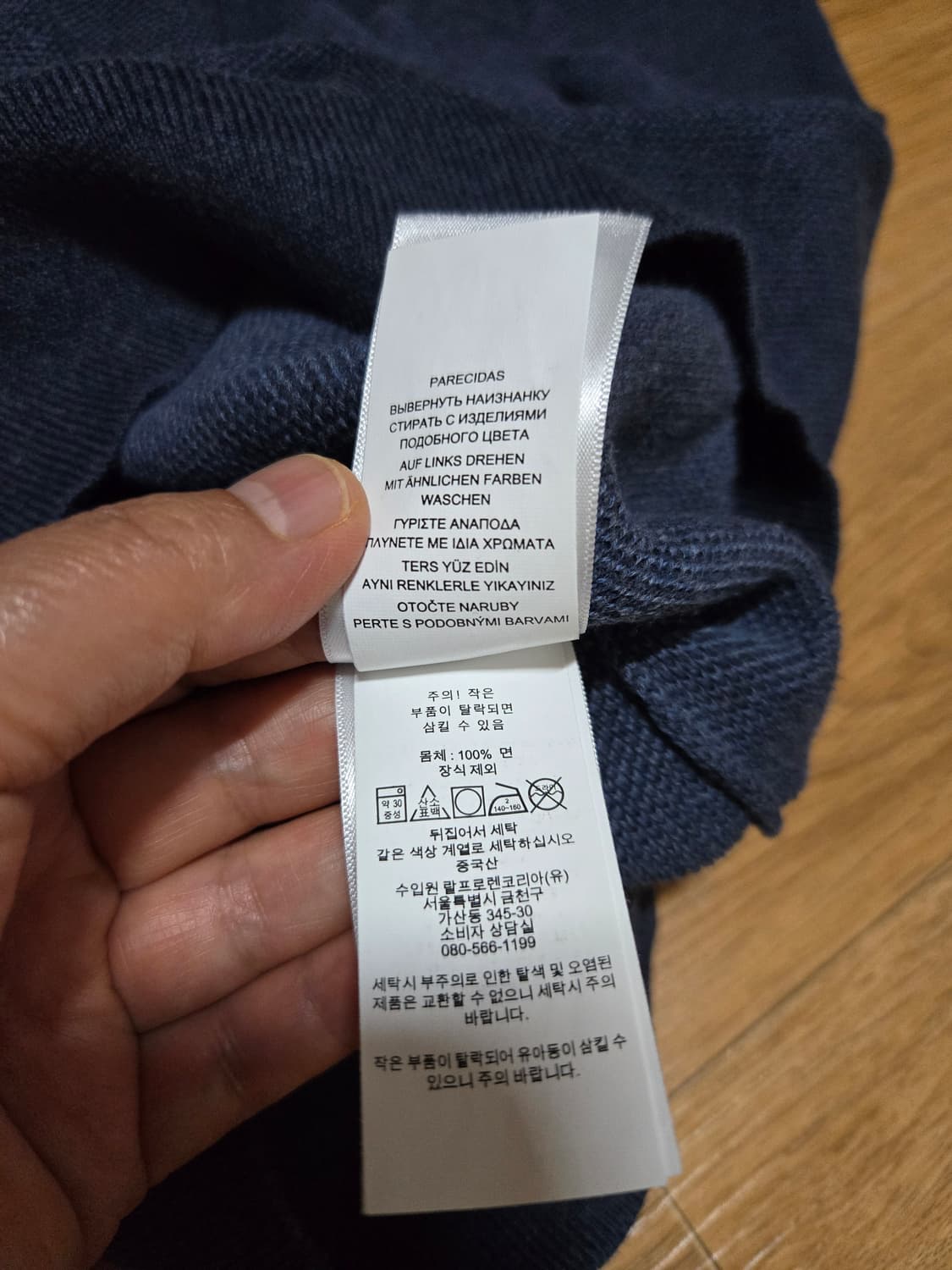 폴로 랄프로렌 정품 남성 반집업 니트(M) 상품이미지7