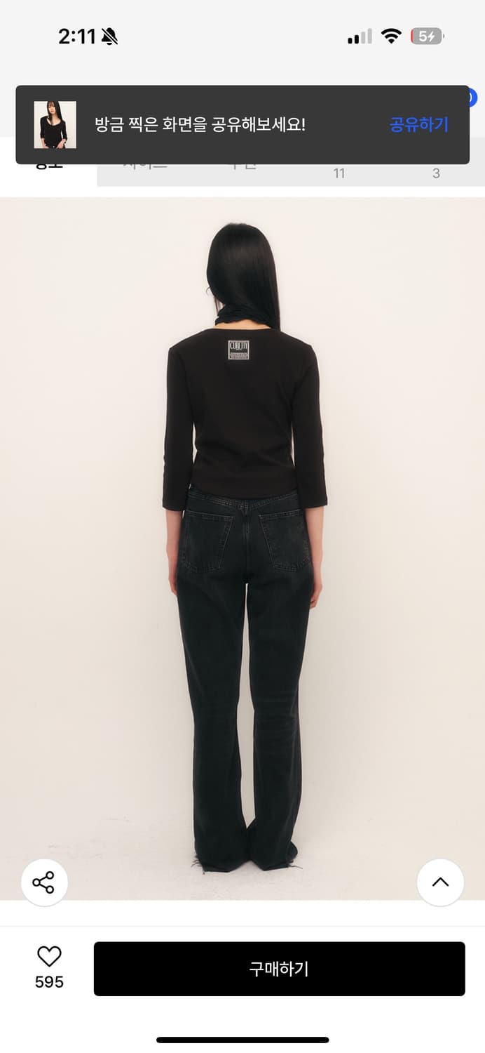 큐리티 C 90S LINE V-NECK T-SHIRT_BLACK   상품이미지2