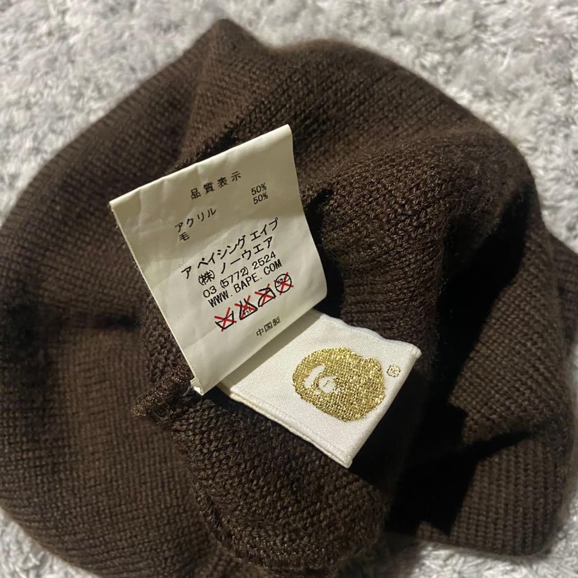 베이프 스타 니트 비니 상품이미지4