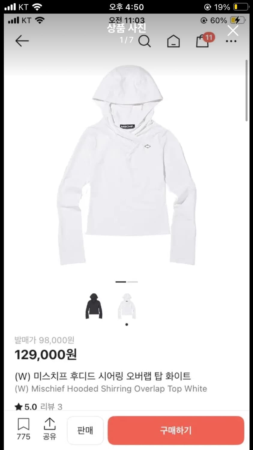 미스치프 후디드 시어링 오버랩 탑 화이트 상품이미지1