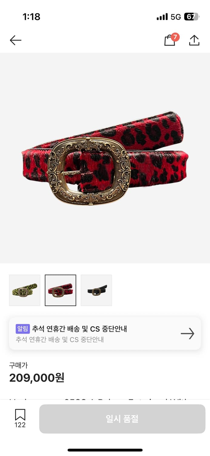 언더마이카 벨트 구매합니다. 상품이미지3