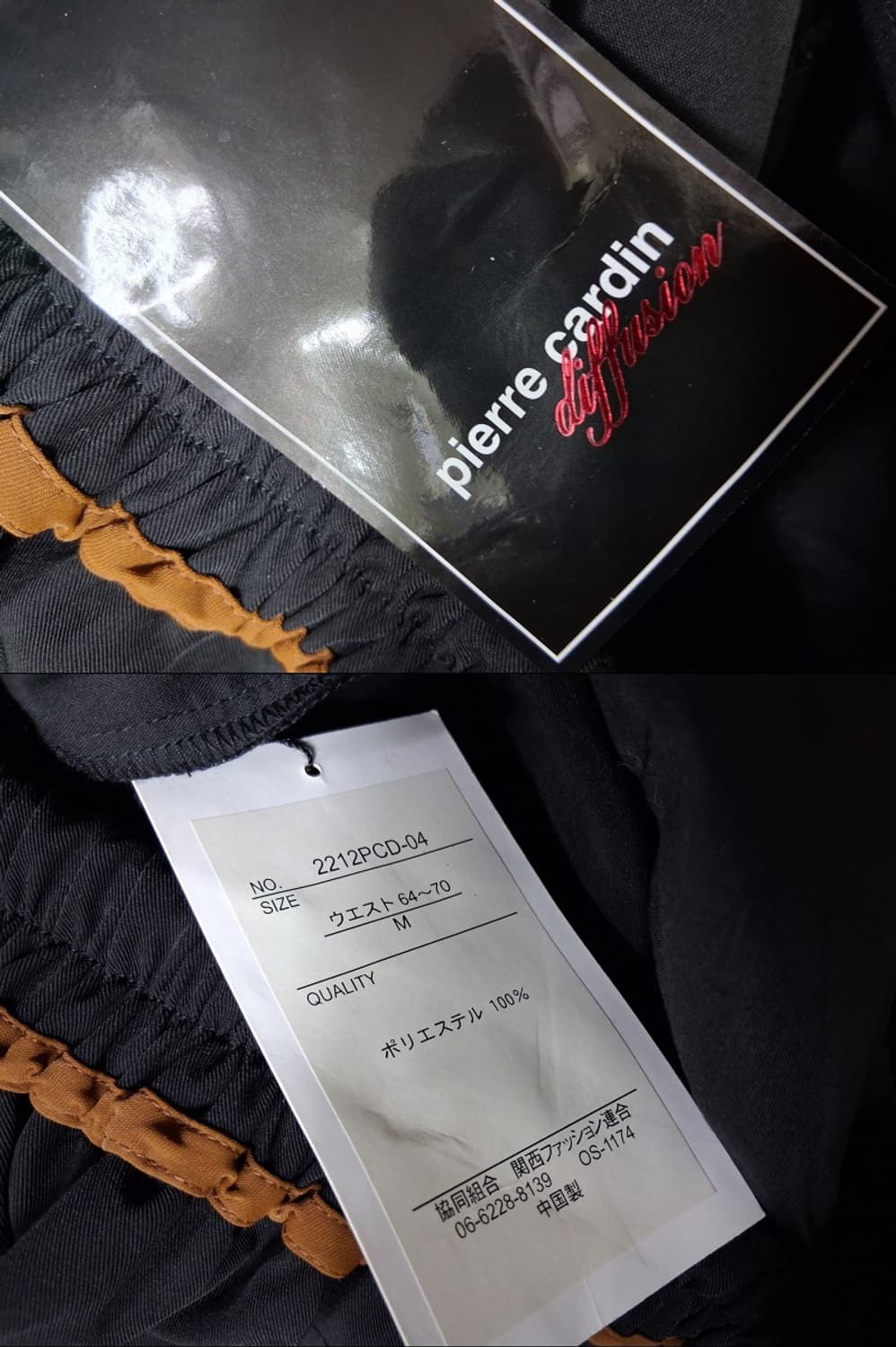 pierre cardin 피에르가르뎅 춘추 정장쌔미팬츠 뒤밴딩 새옷 허리 상품이미지7