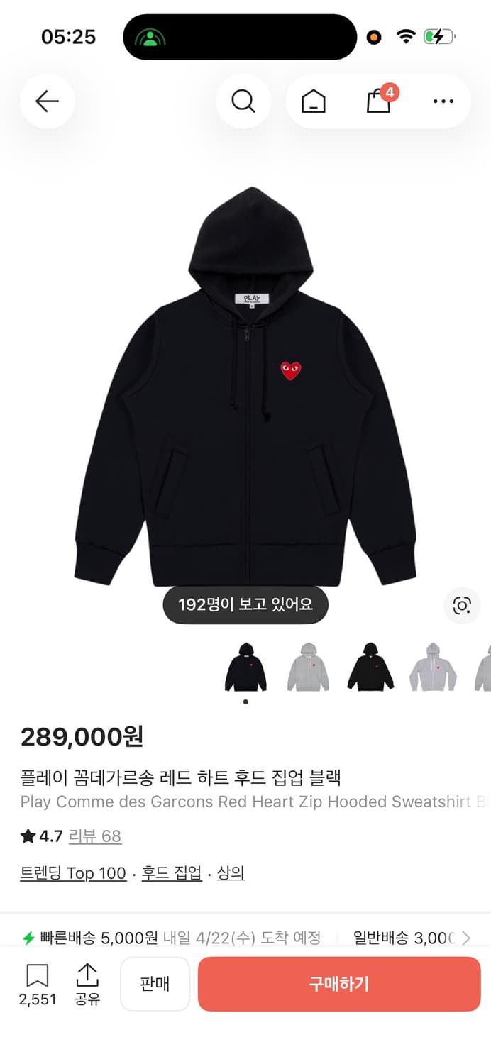 꼼데가르송 후드집업 정품 새상품  상품이미지1
