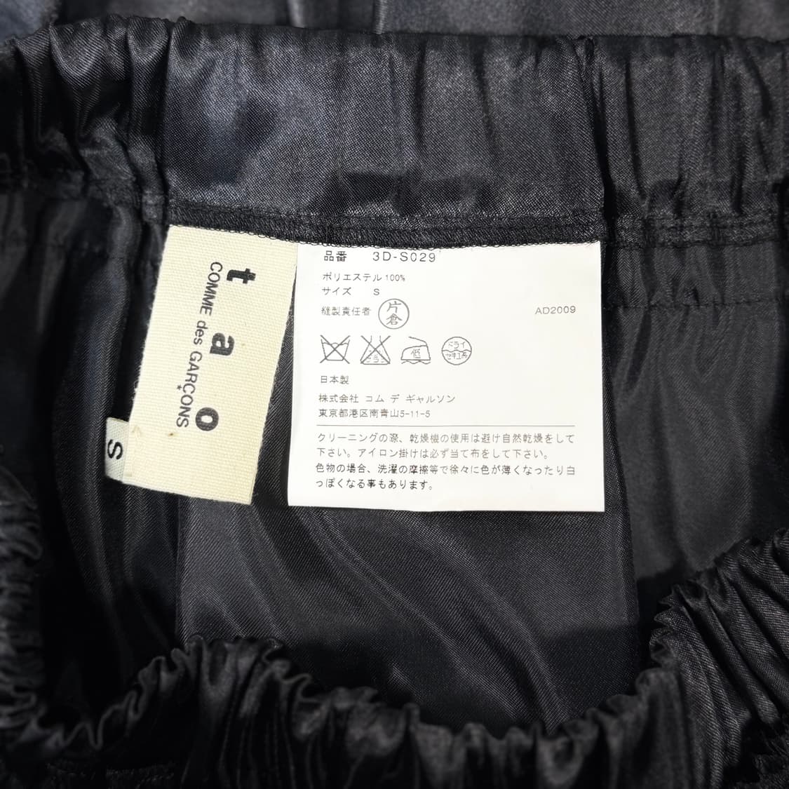 Ruffle Easy Black Skirt  상품이미지6