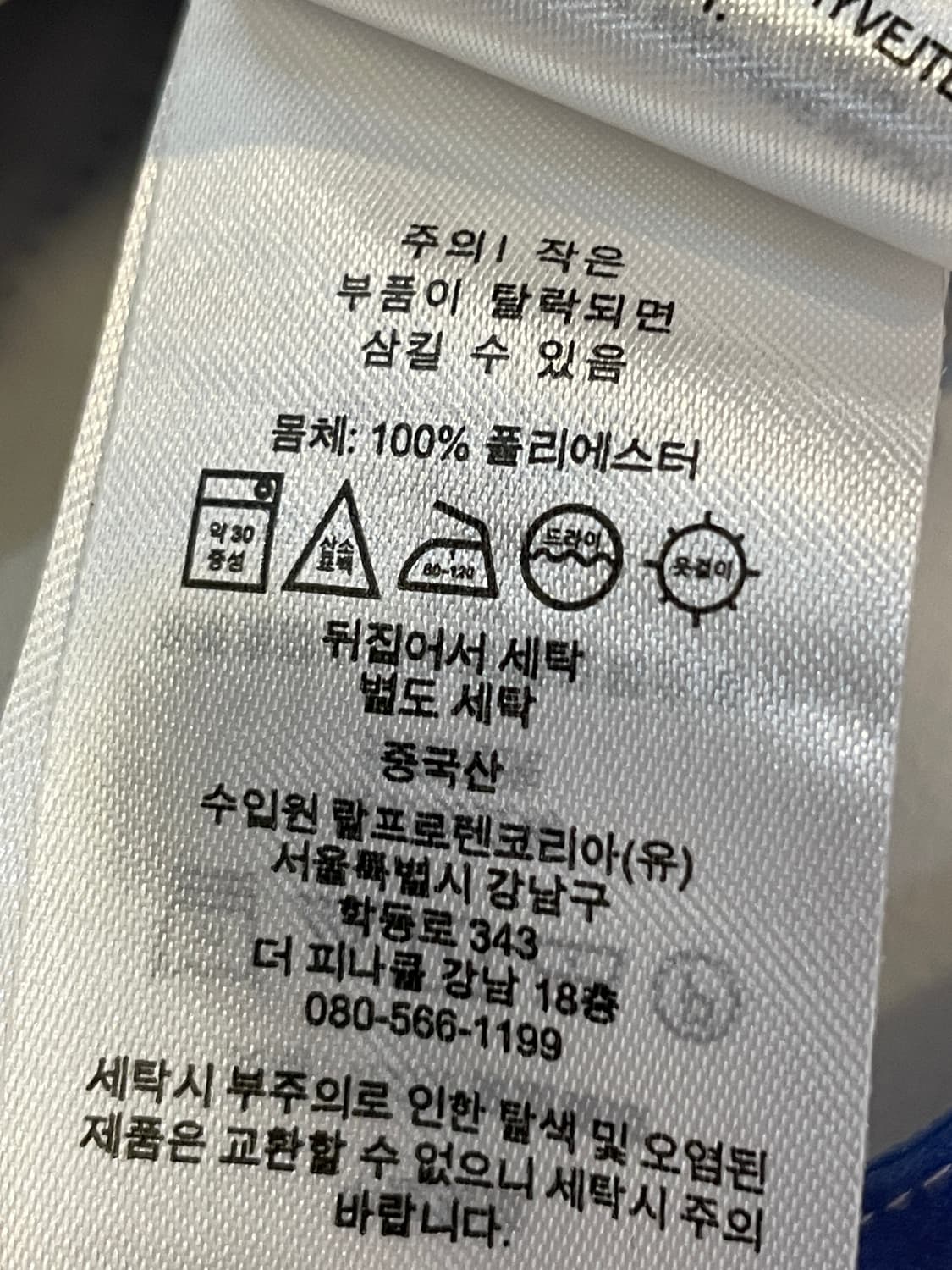 폴로 랄프로렌 스트라이프 쇼츠 상품이미지7