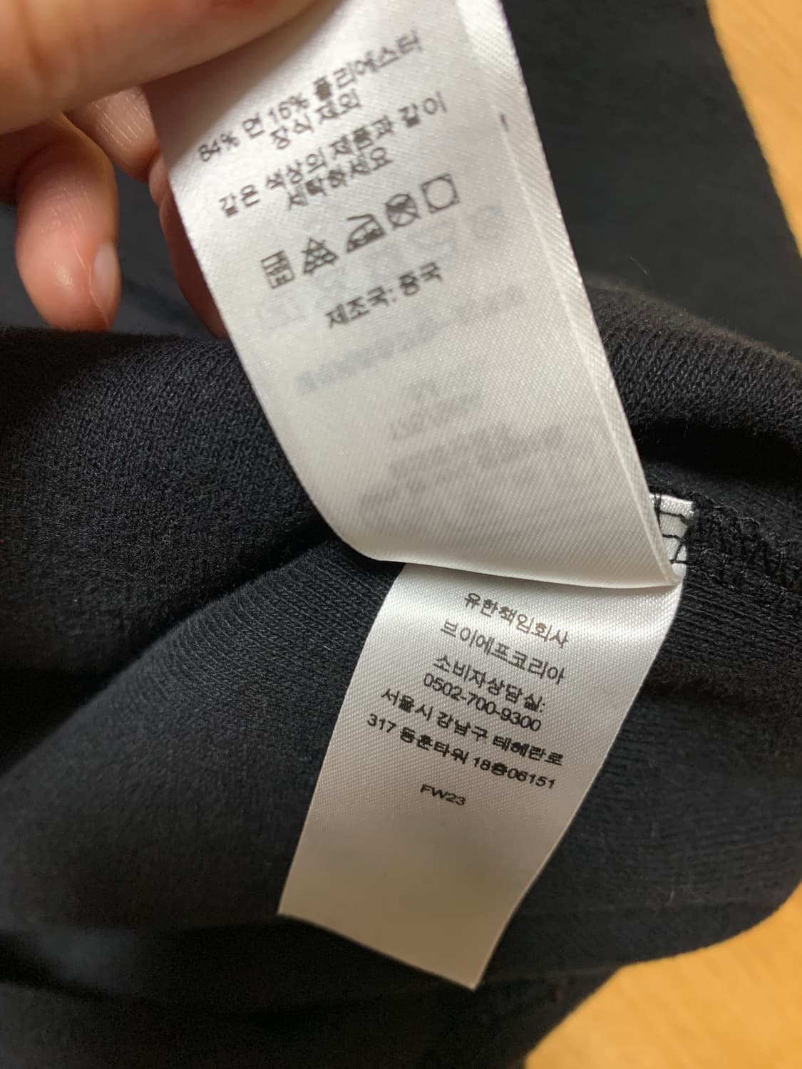 슈프림 인사이드아웃 크루넥 블랙M 상품이미지8