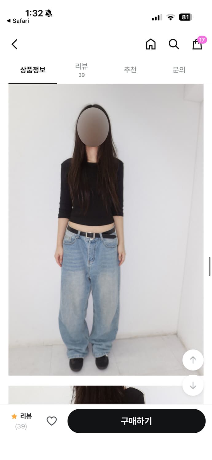 낫띵인커먼중청브러쉬세미와이드데님팬츠와이드팬츠연청팬츠청바지 상품이미지5