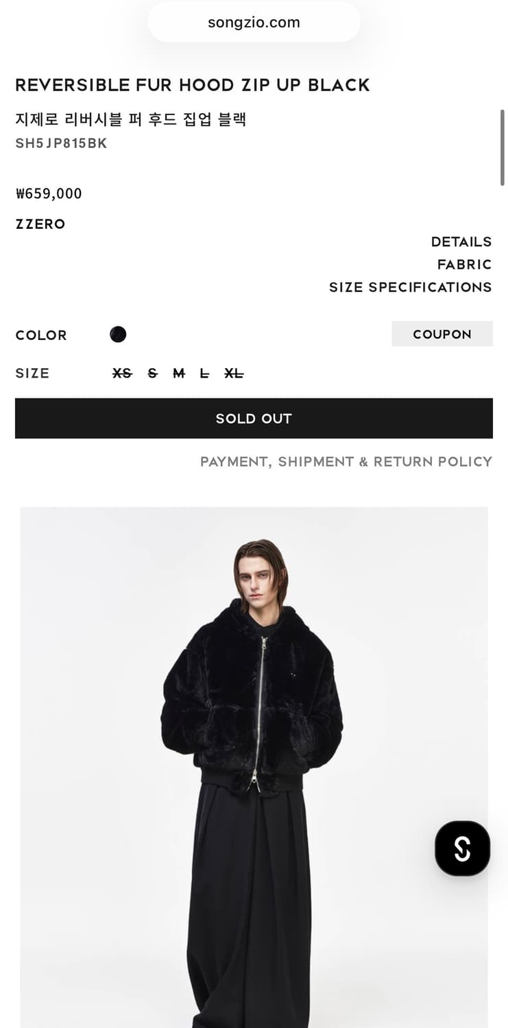 (M) 25fw 송지오 지제로 리버시블 퍼 후드집업 블랙 상품이미지7