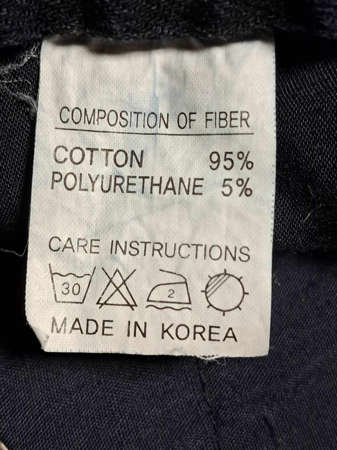 보세 끈조절 청바지 XL 상품이미지10