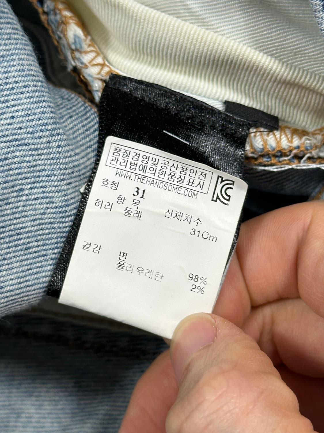 아미리 페인트 디스진 31 (29부터 가능) 상품이미지7