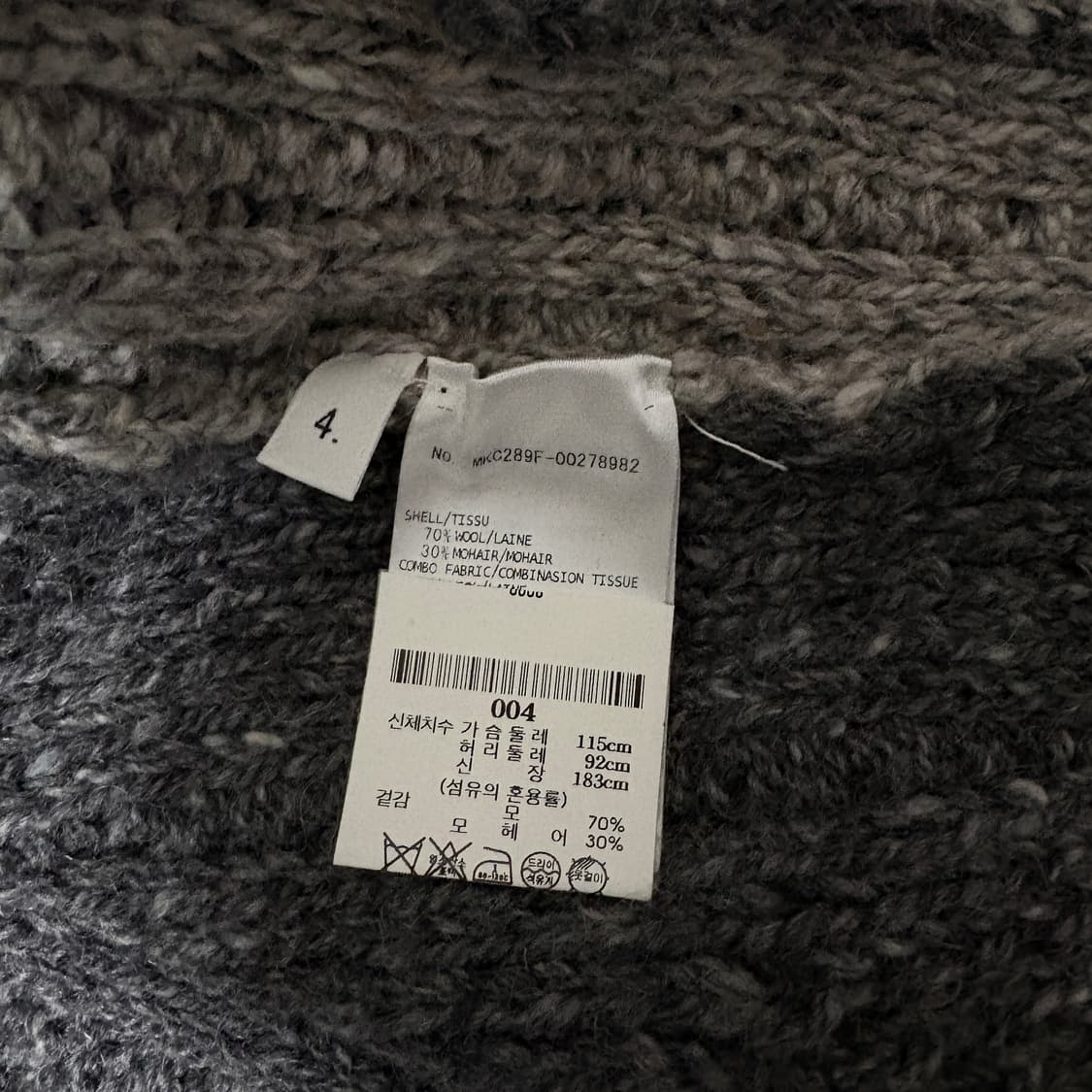 톰브라운 케이블 니트 4 상품이미지2