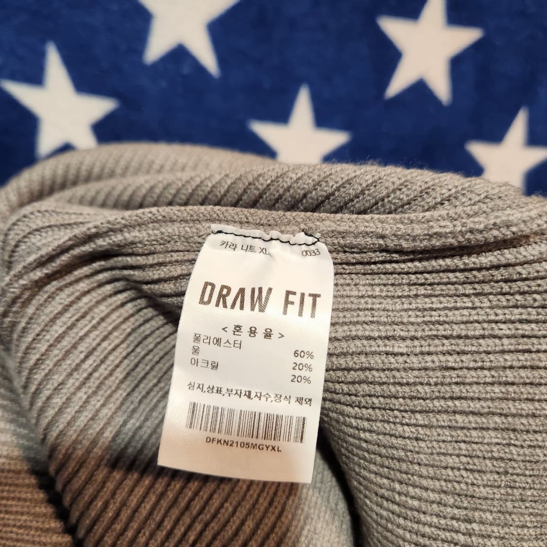 DRAW FIT 하프집업 골지 니트 스웨터 (XL) 상품이미지3