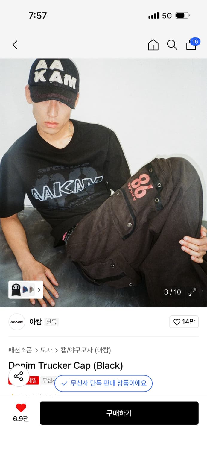 아캄 Denim Trucker Cap (Black) 상품이미지2