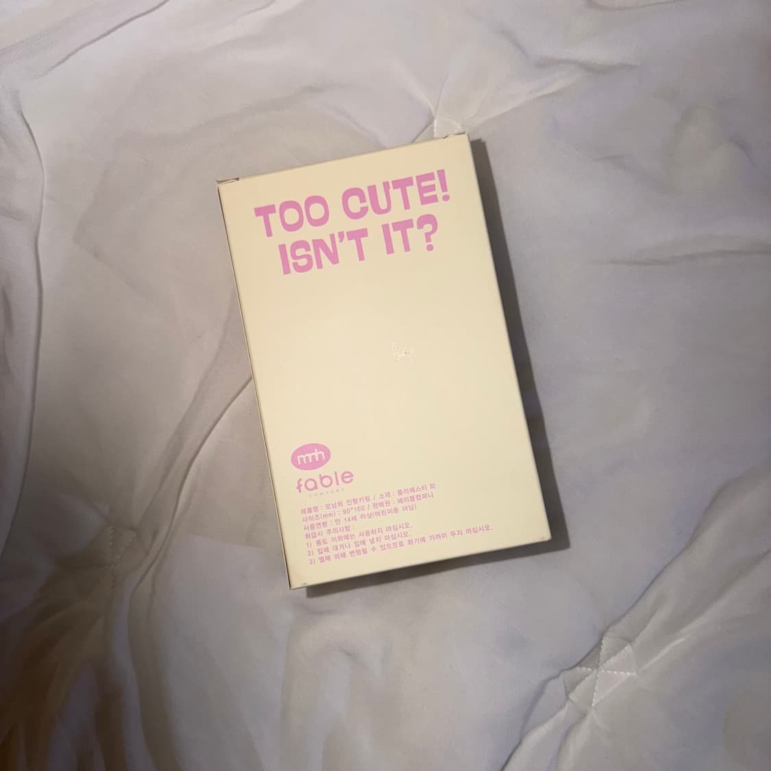 모남희 우식희 우식이  상품이미지4