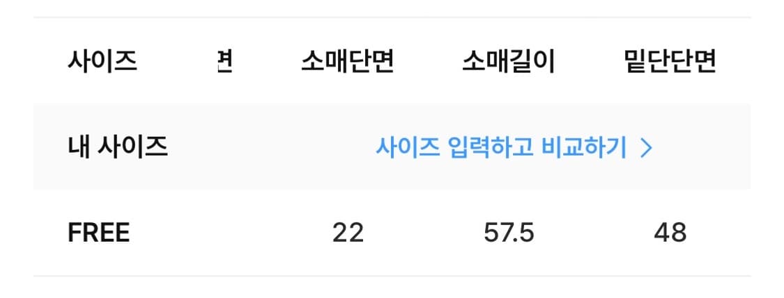 어텀 레고후드집업 상품이미지6