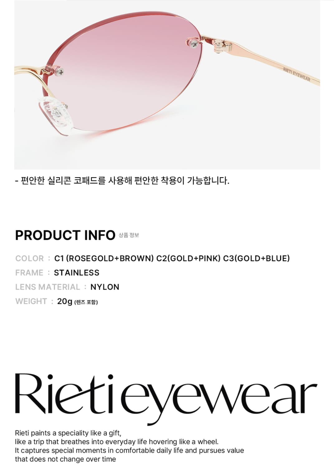 [새상품/정가5.7만원] 리에티 핑크 틴트 레오파드 선글라스/색깔선글라스 상품이미지4