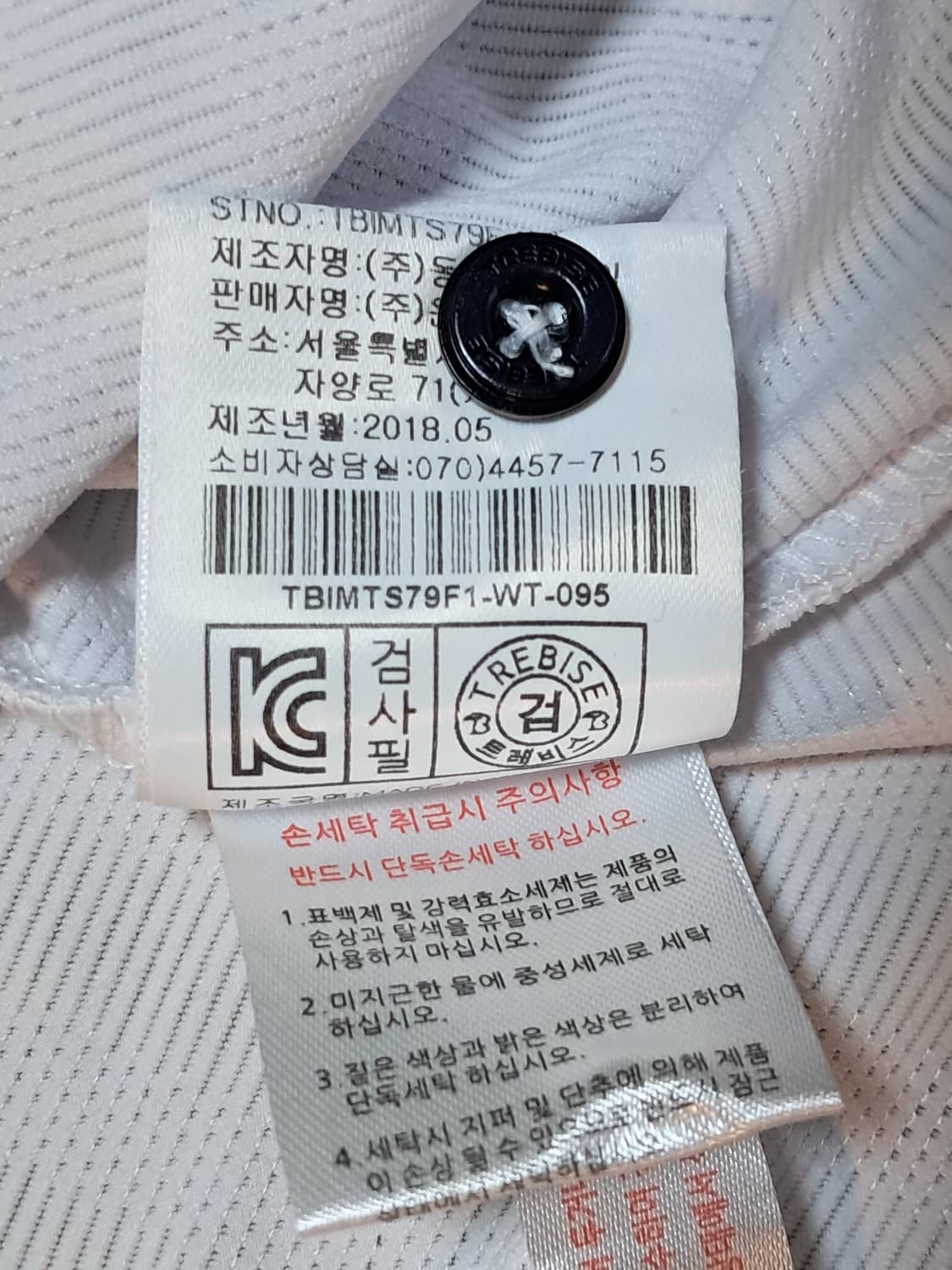 트레비스 여성 반팔티 95 상품이미지9