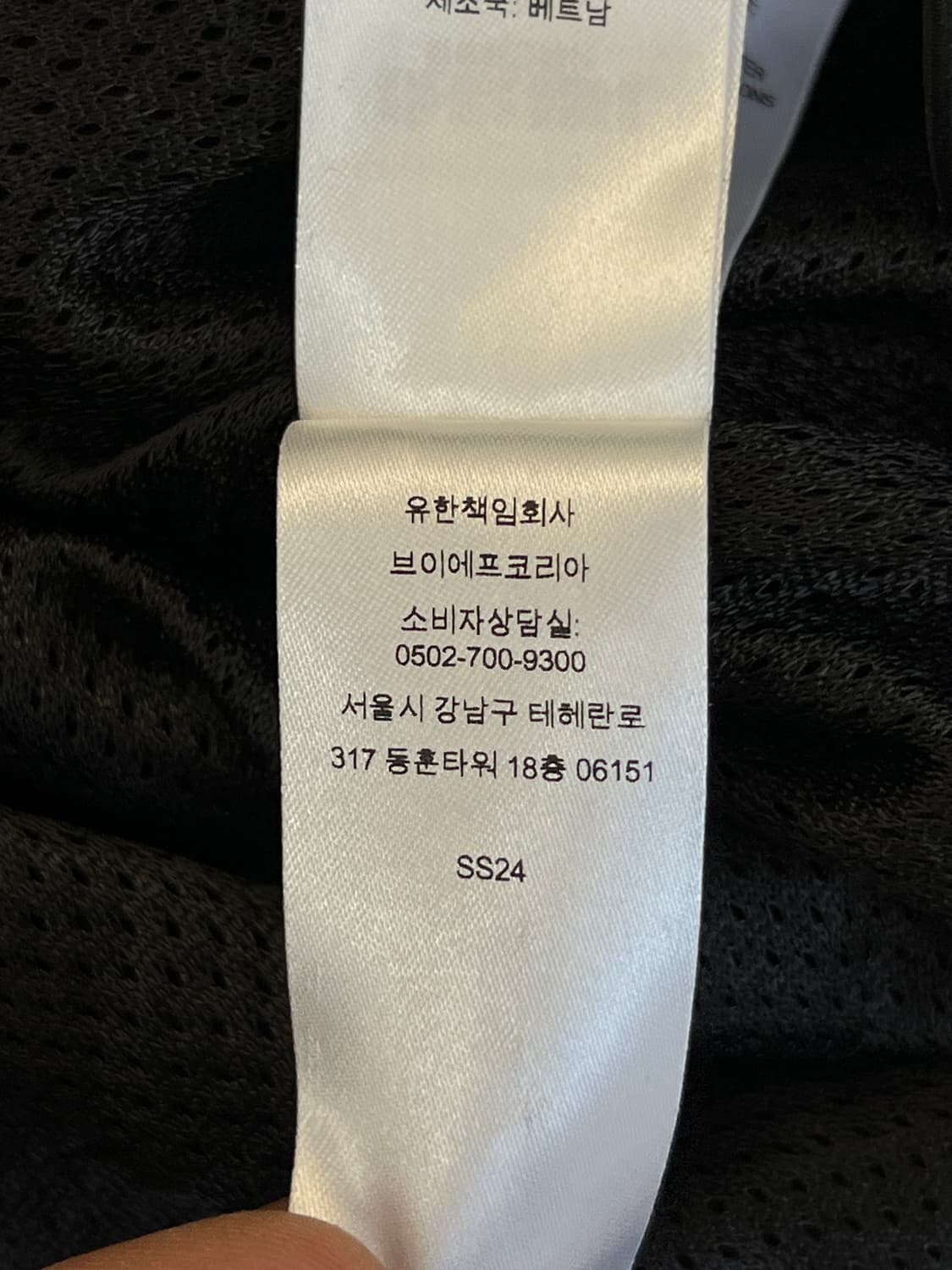 슈프림 24SS 사틴 후드 트랙 자켓 상품이미지9