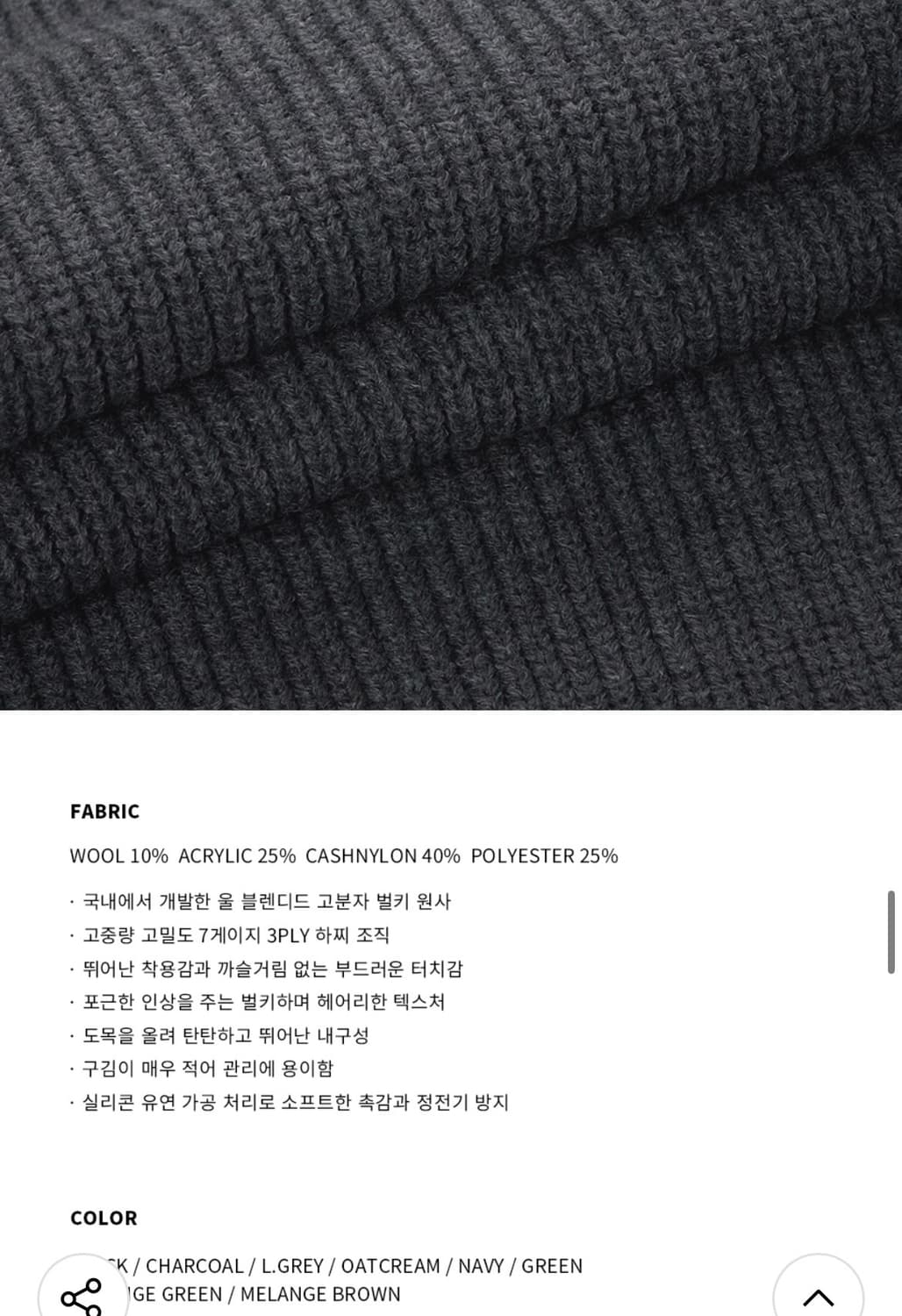 (새상품)(XL) 드로우핏 하찌 벌키 라운드 니트 [L.GREY] 판매 상품이미지7