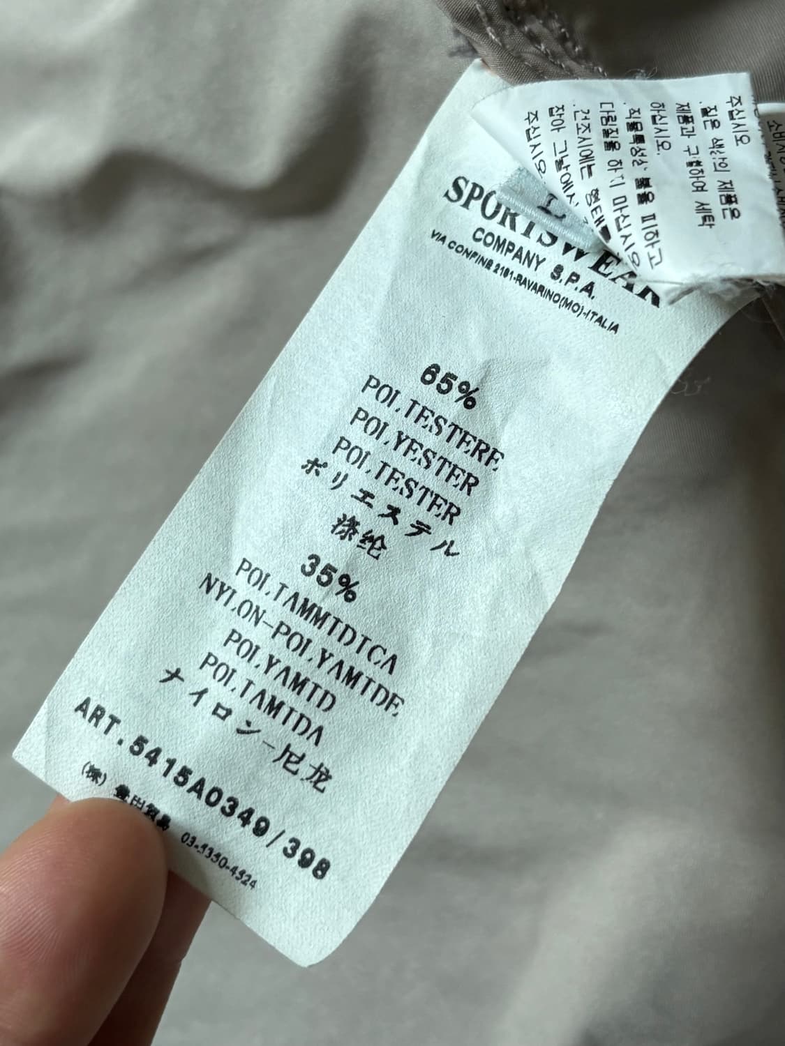 Stone-Island 스톤아일랜드 다비드-TC 베이지와펜 블레이져자켓 상품이미지9