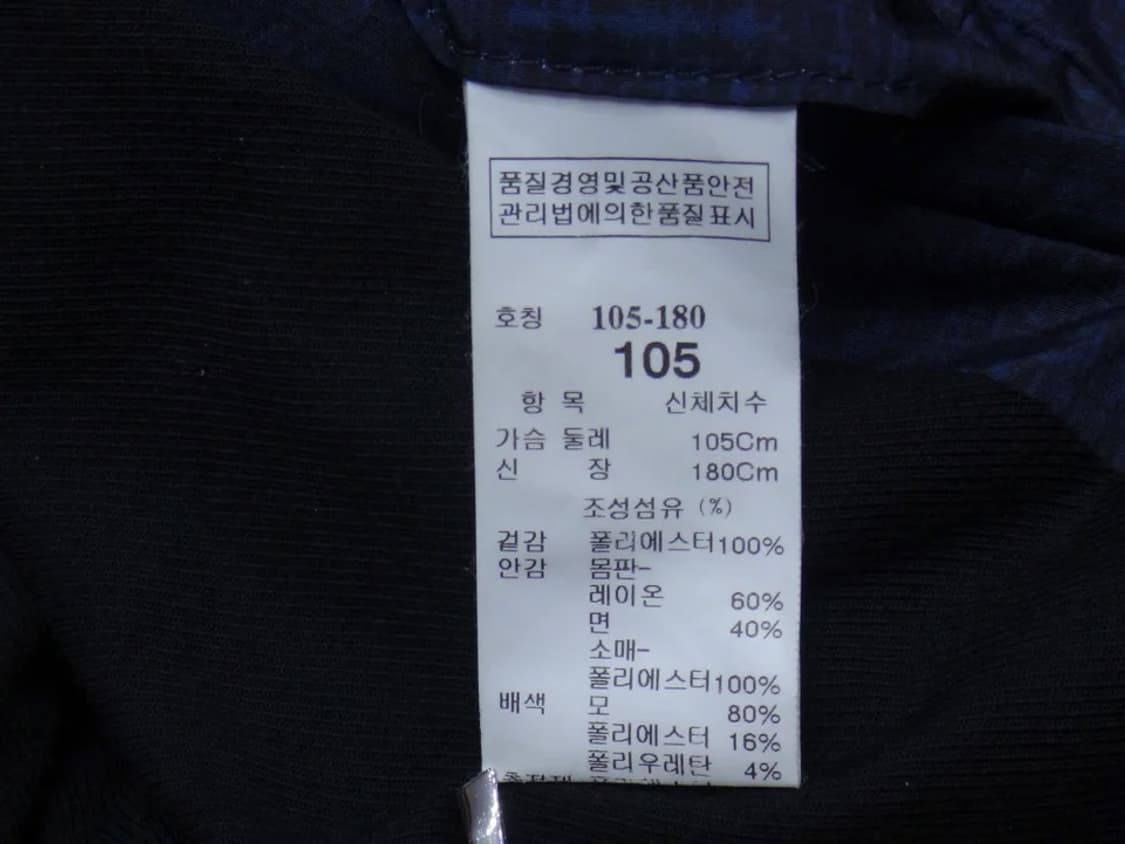 (105) 타임포스트모던 남성 패딩 집업 점퍼 상품이미지9