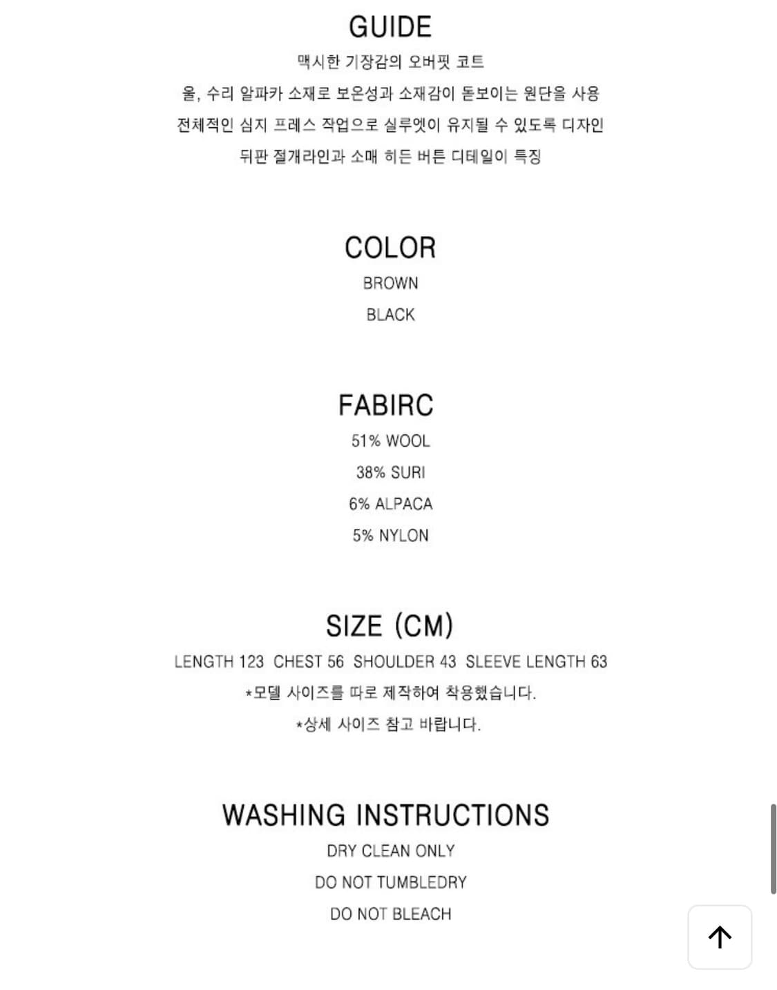 스튜디오테이블 코트 상품이미지3