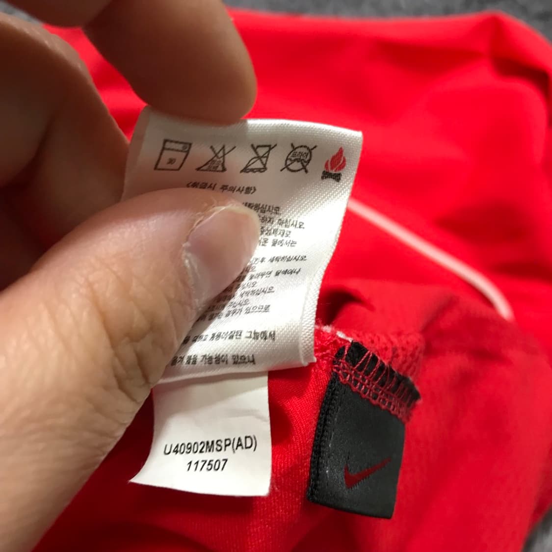 [[2XL] 나이키(NIKE) 04-06 국대 유상철 6 유니폼@295 상품이미지7