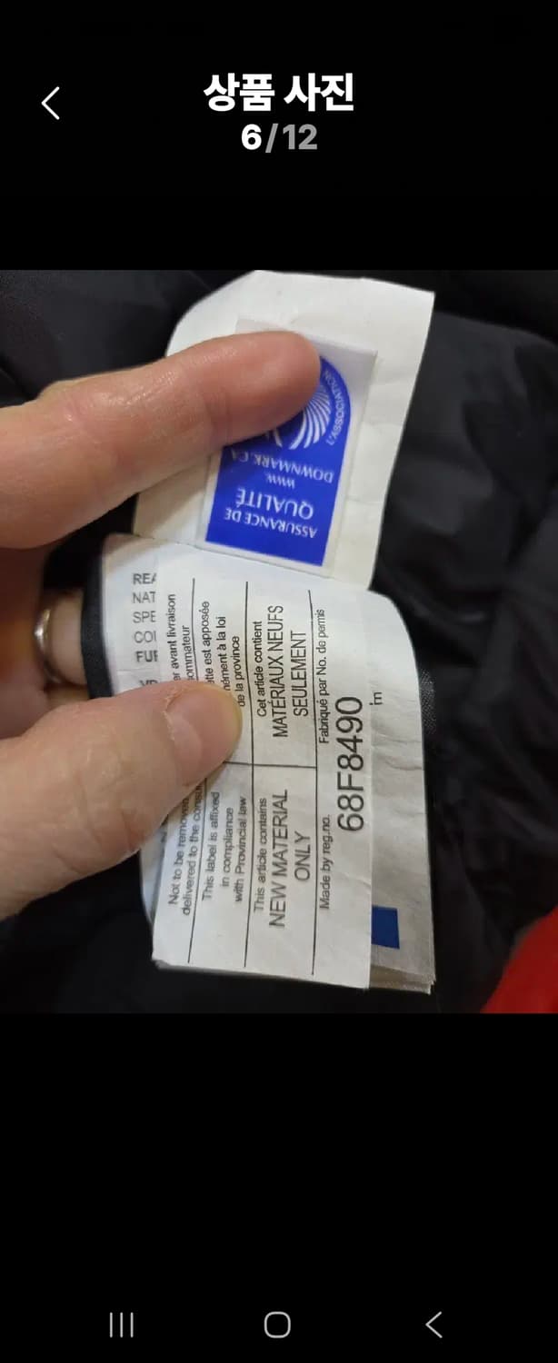 케나다구스 켄싱턴 패딩 상품이미지6