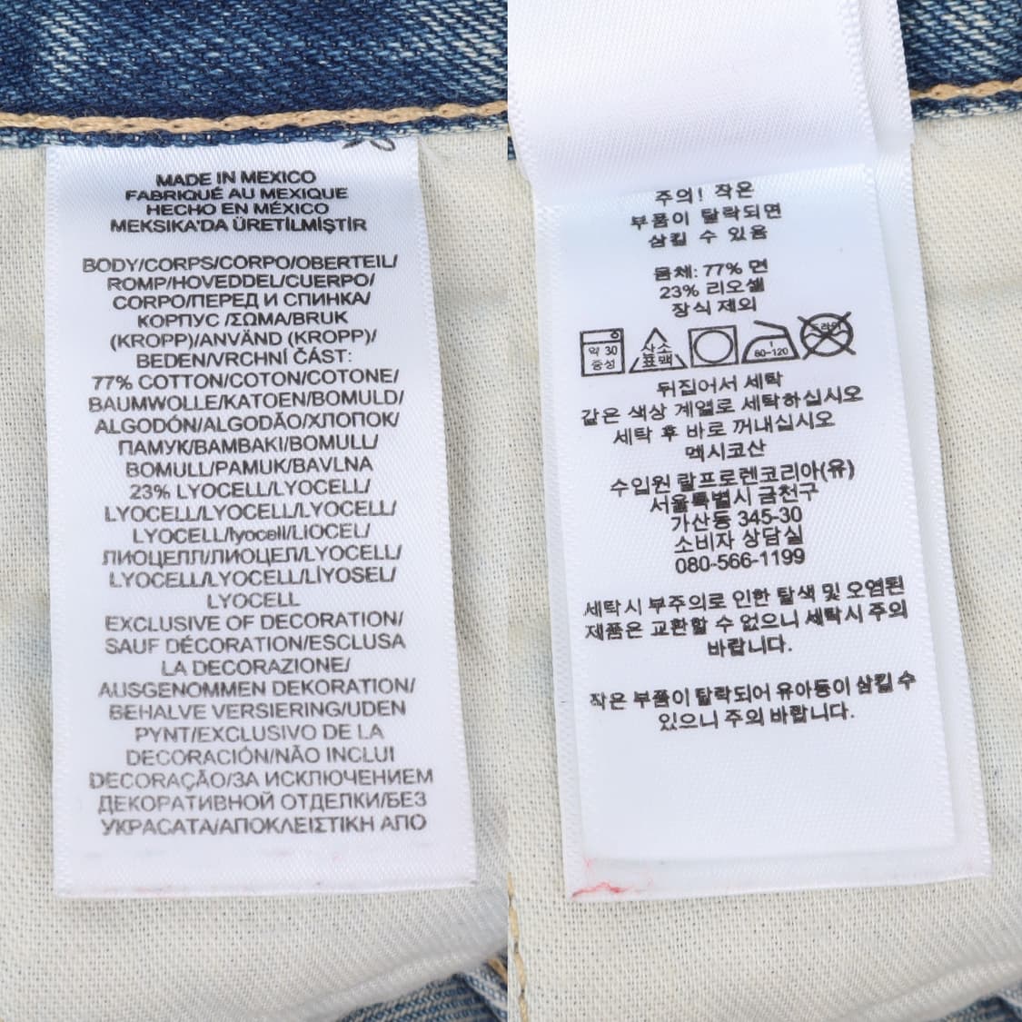폴로 랄프로렌 인디고 패치워크 데님팬츠 상품이미지9
