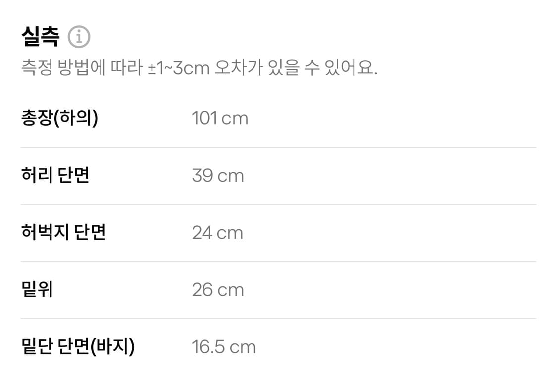 발망 바이커진 상품이미지6