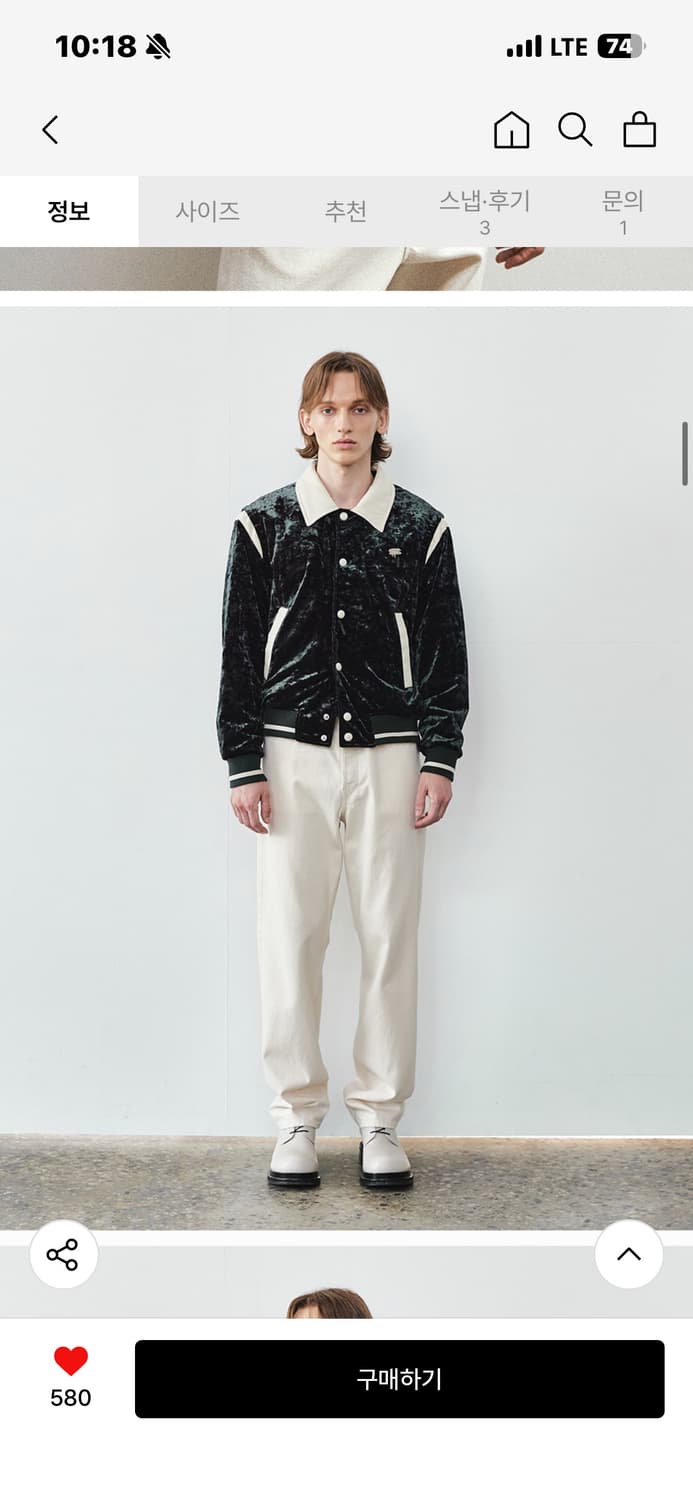 [새상품] 팔렛 벨벳 바시티 자켓 (벨벳 그린) M 상품이미지4