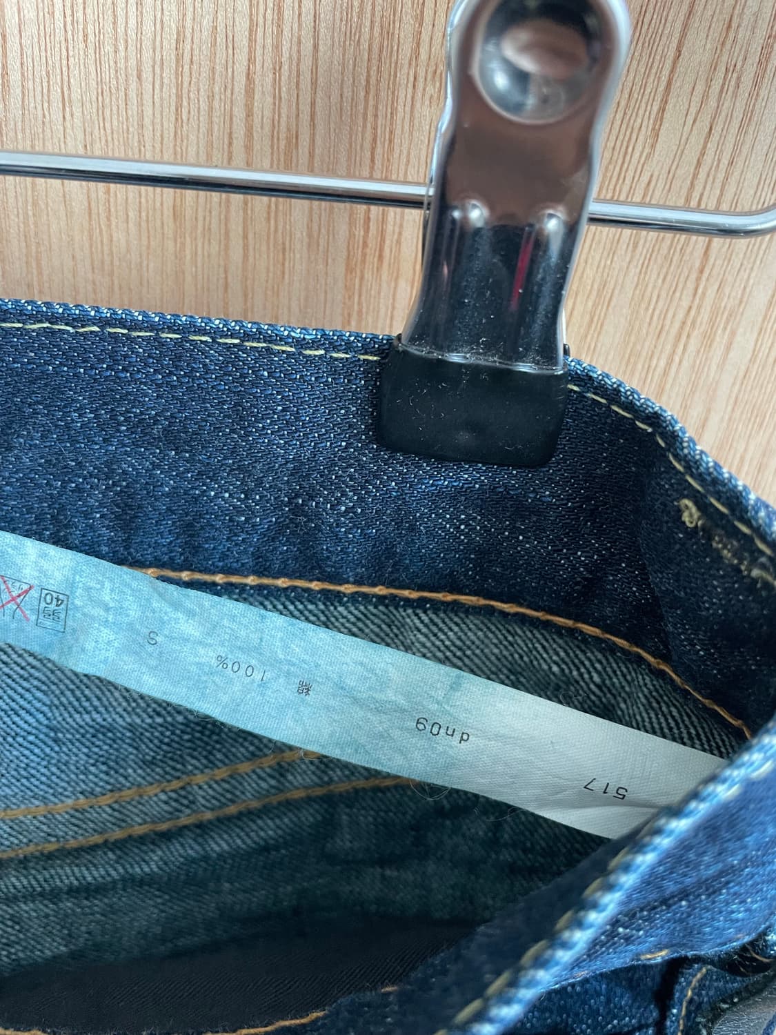 Wjk 바나나 플레어 데님 팬츠 상품이미지6