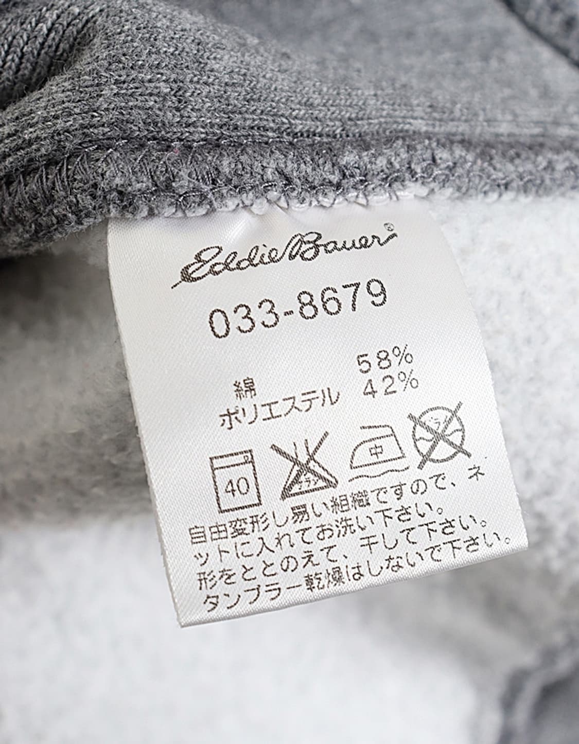 Eddie BAUER Sweat Zip Hoodie 상품이미지7