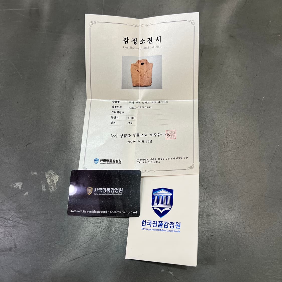  구찌 하프 슬리브 피케 티셔츠 +명품감정서 y16367 상품이미지9