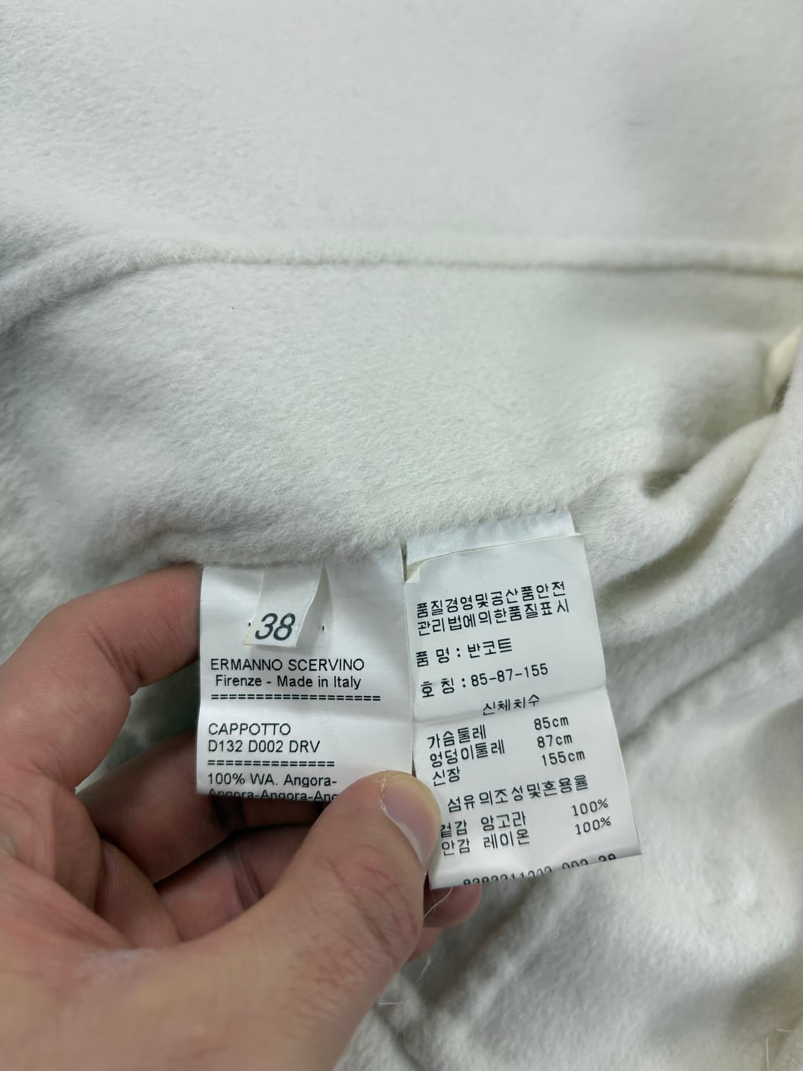 Ermanno Sceevino Angora Woman Coat     상품이미지5