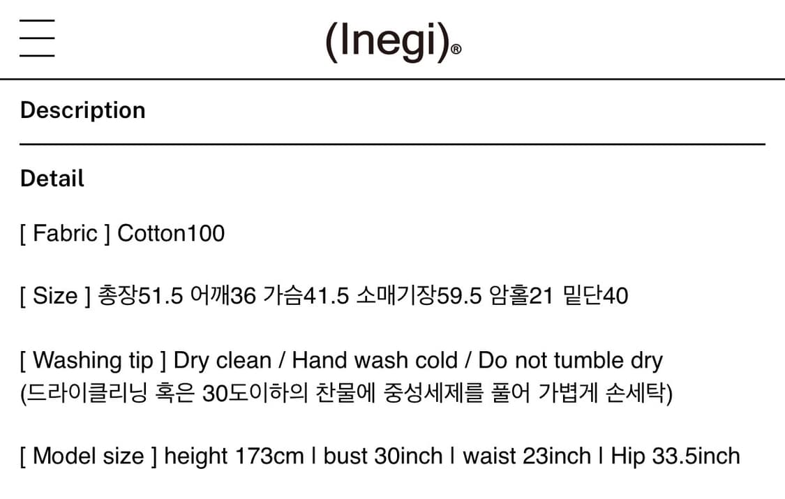 이네기 inegi tight denim trucker jacket 데님 상품이미지4