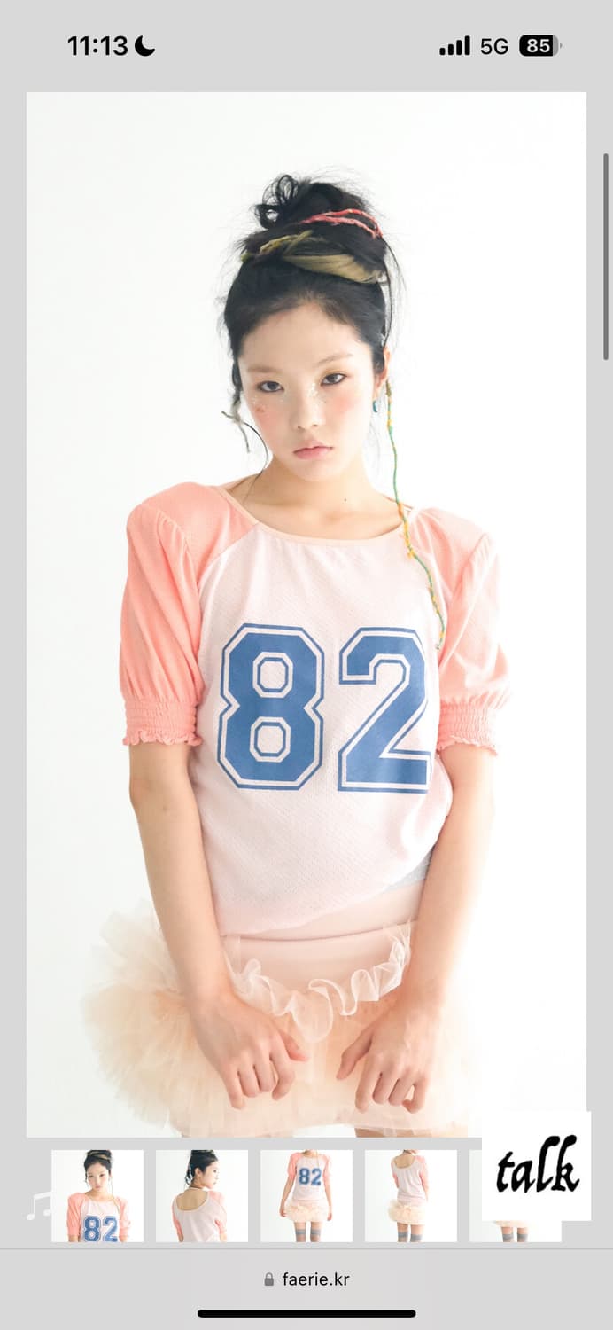 샵페어리 어깨 패드 핑크 상품이미지1