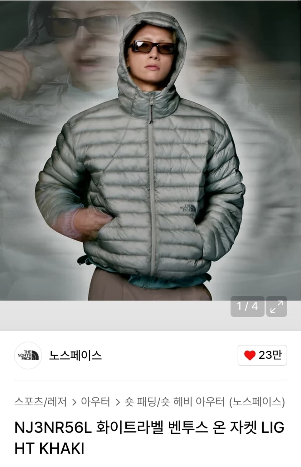 노스페이스 벤투스 카키 (M) 상품이미지1