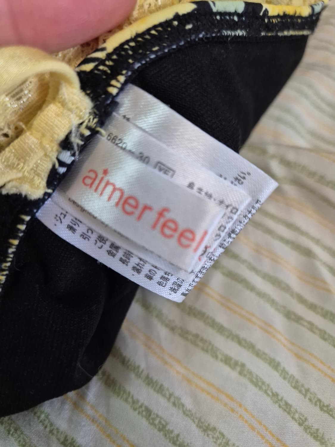 aimerfeel 에메필 비키니 상품이미지2