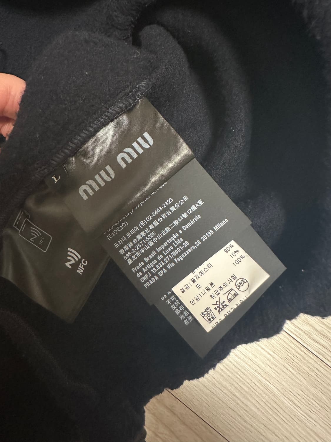 미우미우 네이비 후리스 집업 상품이미지6