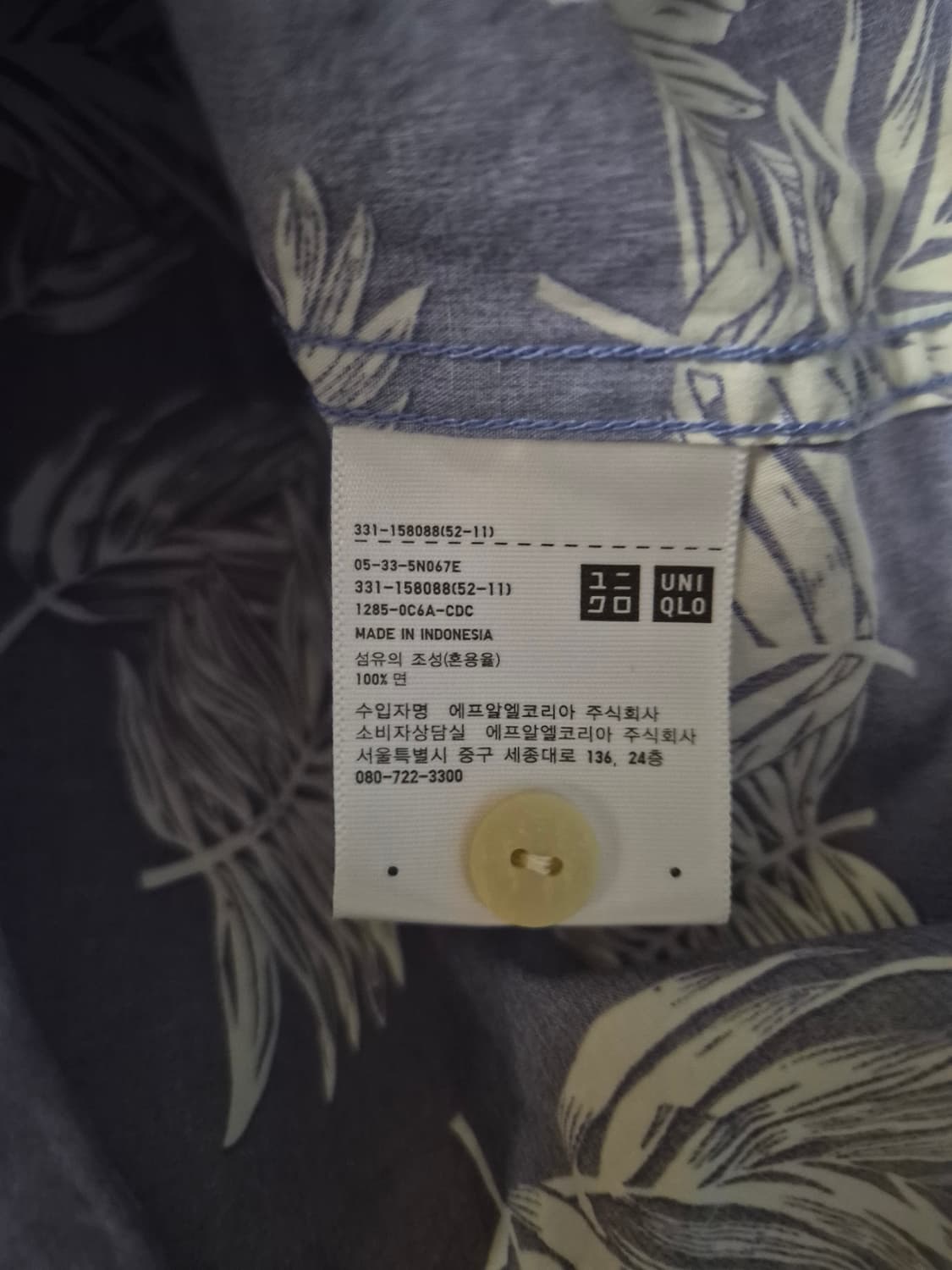 유니클로(UNIQLO) 열대잎 하와이안셔츠 상품이미지7