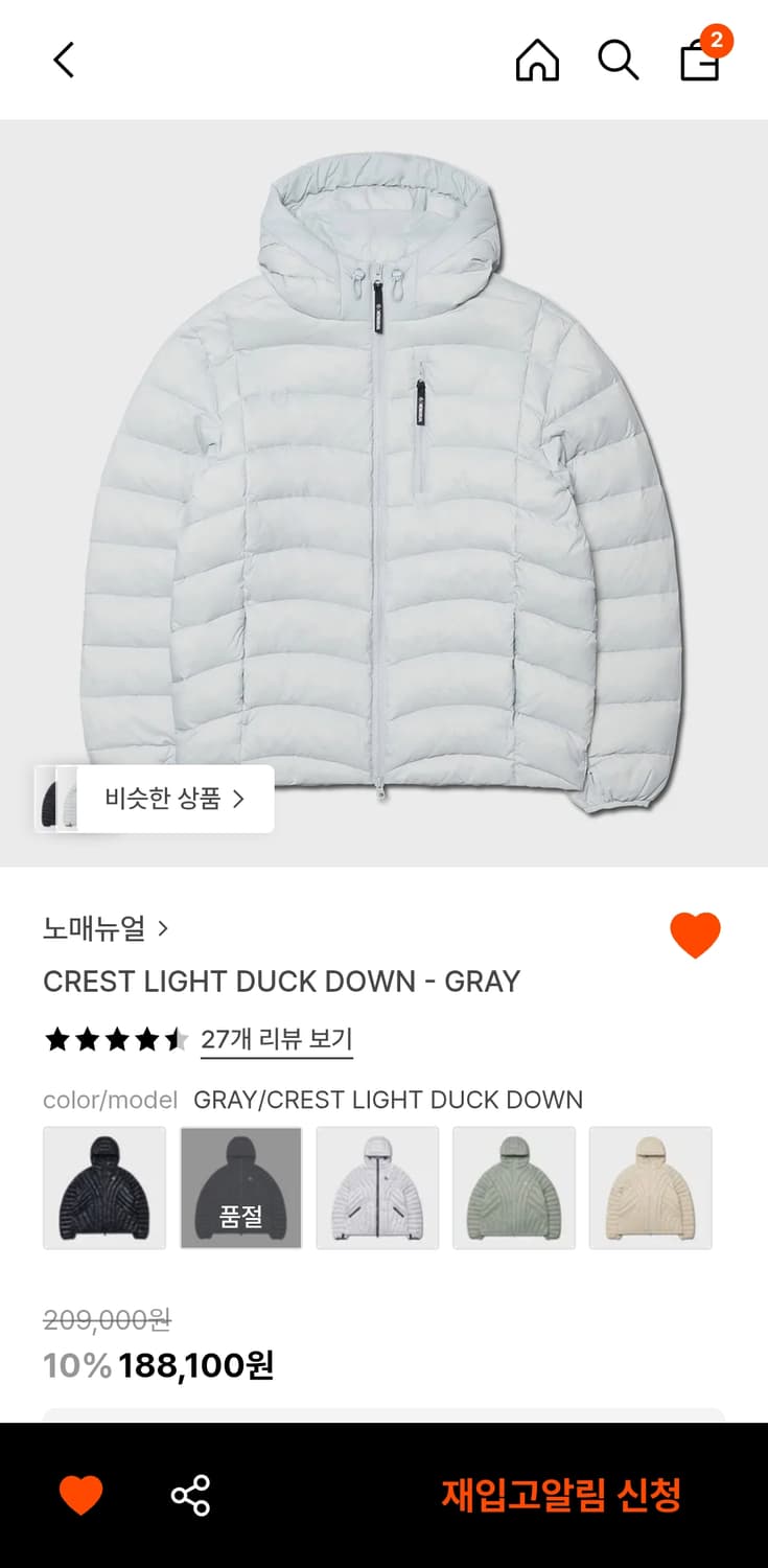 노매뉴얼 CREST LIGHT DUCK DOWN-GRAY 상품이미지1