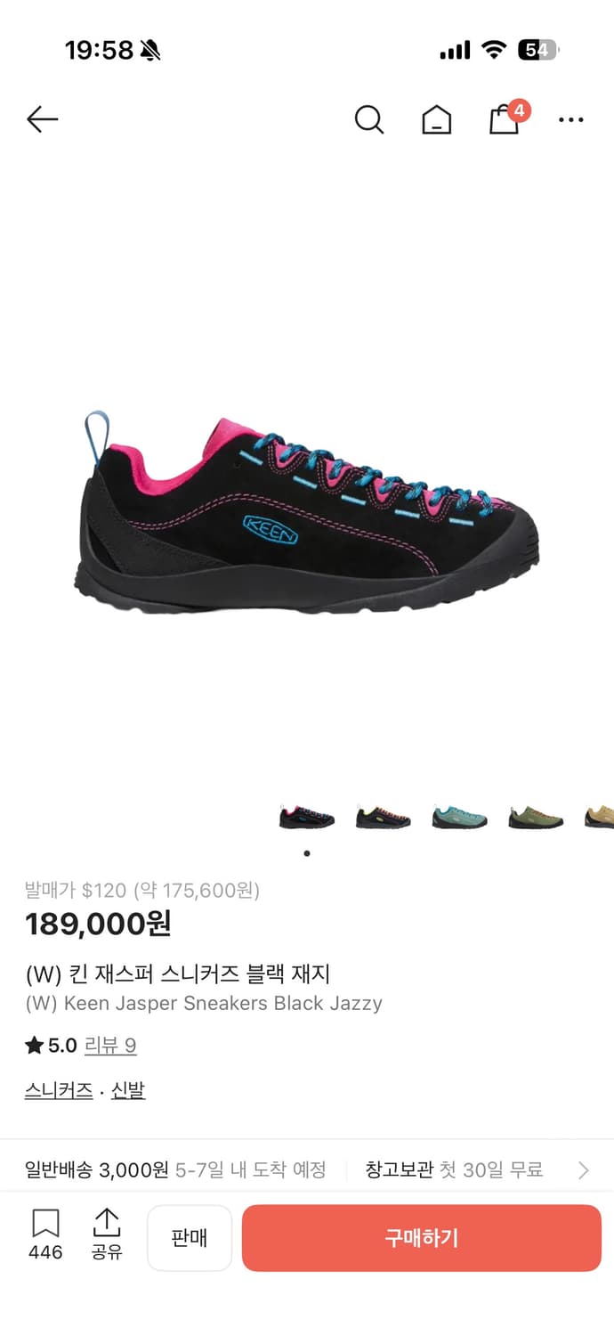 킨 재스퍼 블랙 재지 상품이미지1